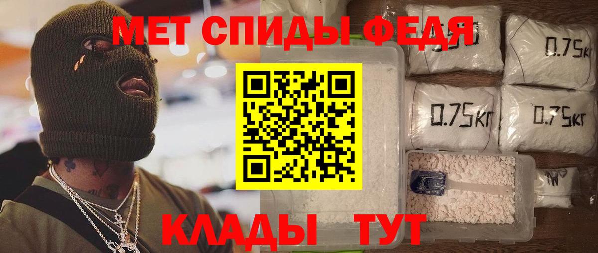 Амфетамин Premium  Вход с VPN  Амфетамин  Видное  АМФЕТАМИН 
