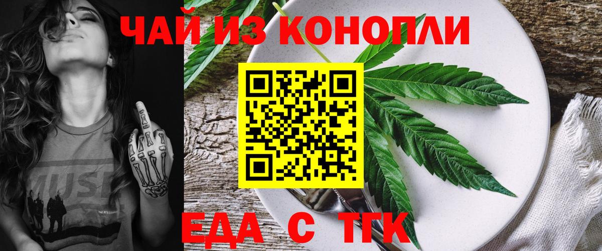 Меф   Видное  COCAIN  Гашиш  Вход с VPN  Конопля 