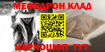 соль ск Лесосибирск