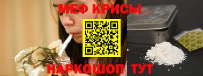 меф Ликино-Дулёво