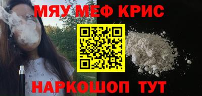 индика Ливны