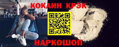 соль ск Лесосибирск