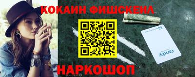 индика Ливны