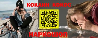 индика Ливны