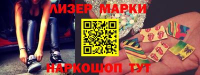 индика Ливны