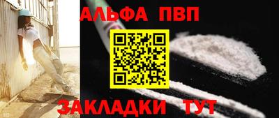 меф Ликино-Дулёво