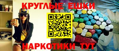 индика Ливны