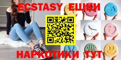 кокаин Ленинск-Кузнецкий
