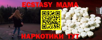 индика Ливны