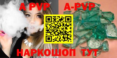 индика Ливны