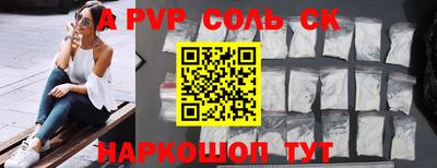 индика Ливны