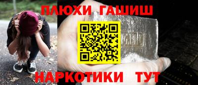 индика Ливны