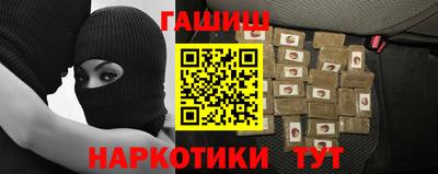 меф Ликино-Дулёво