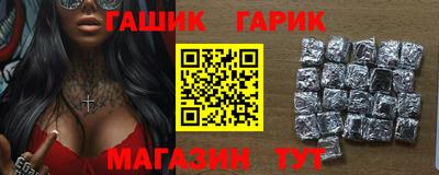 индика Ливны