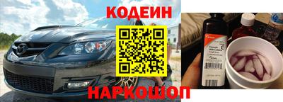 соль ск Лесосибирск