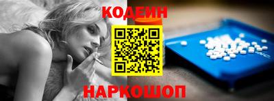индика Ливны