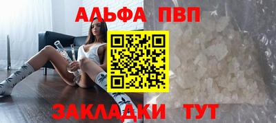 меф Ликино-Дулёво