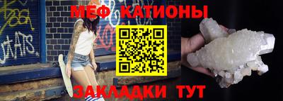 индика Ливны