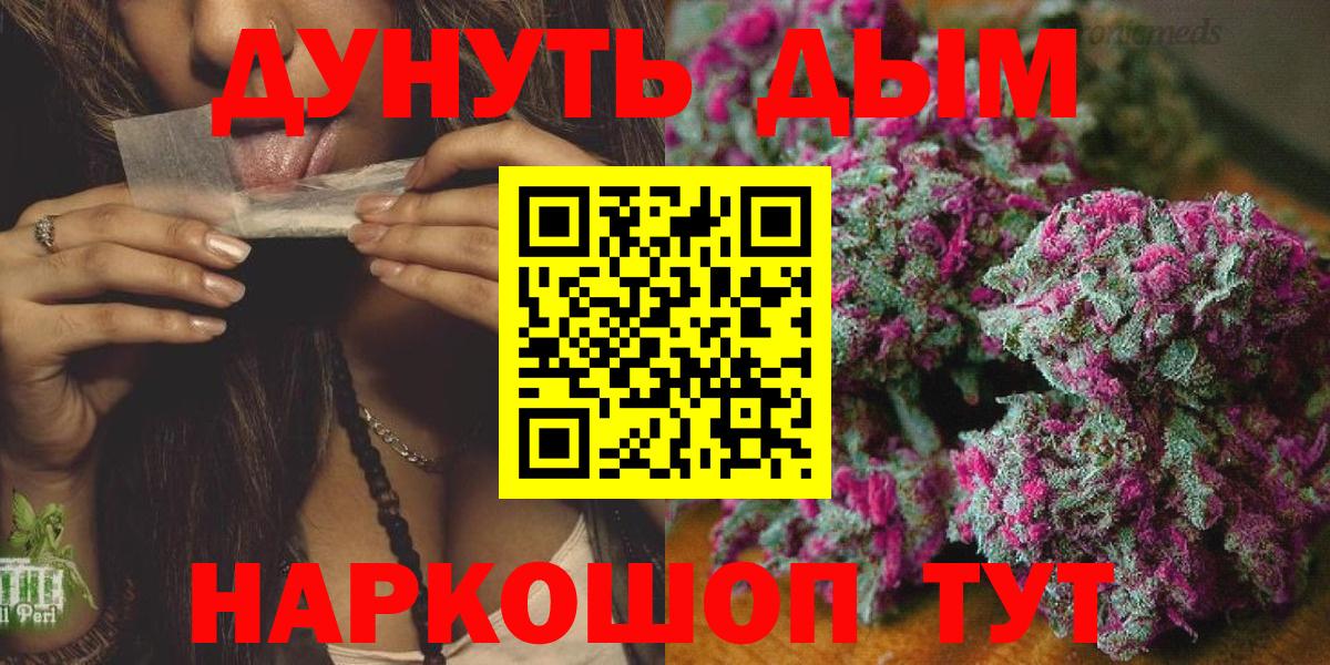 Марихуана AK-47  Вход с VPN  Видное  Конопля VHQ  МАРИХУАНА VHQ  Конопля Amnesia 